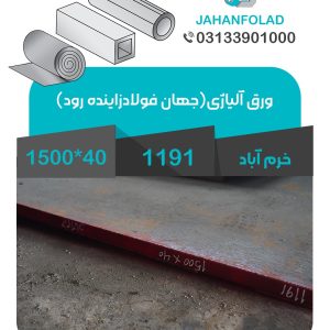(40*1500)1.1191